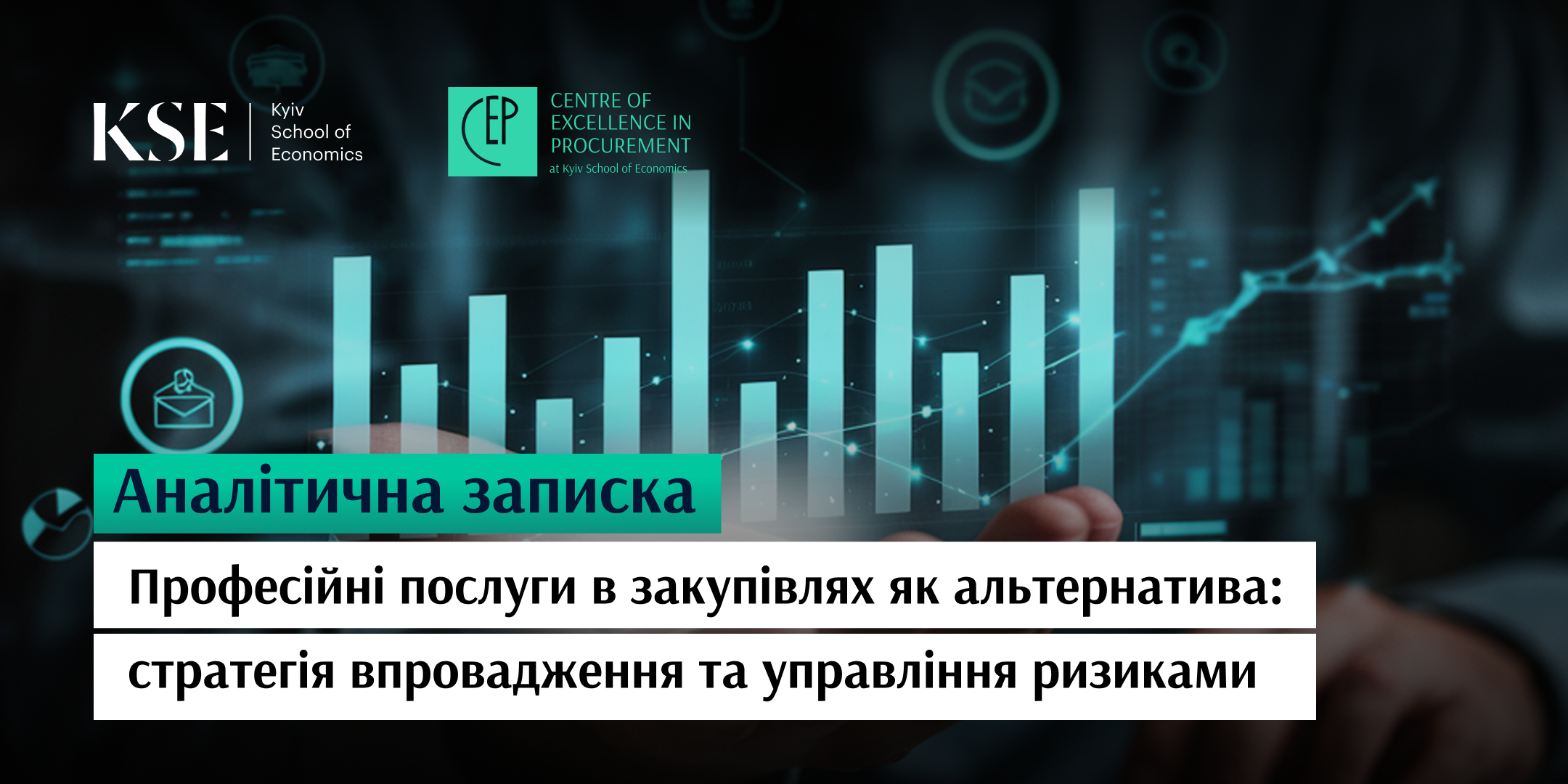 Обкладинка статті