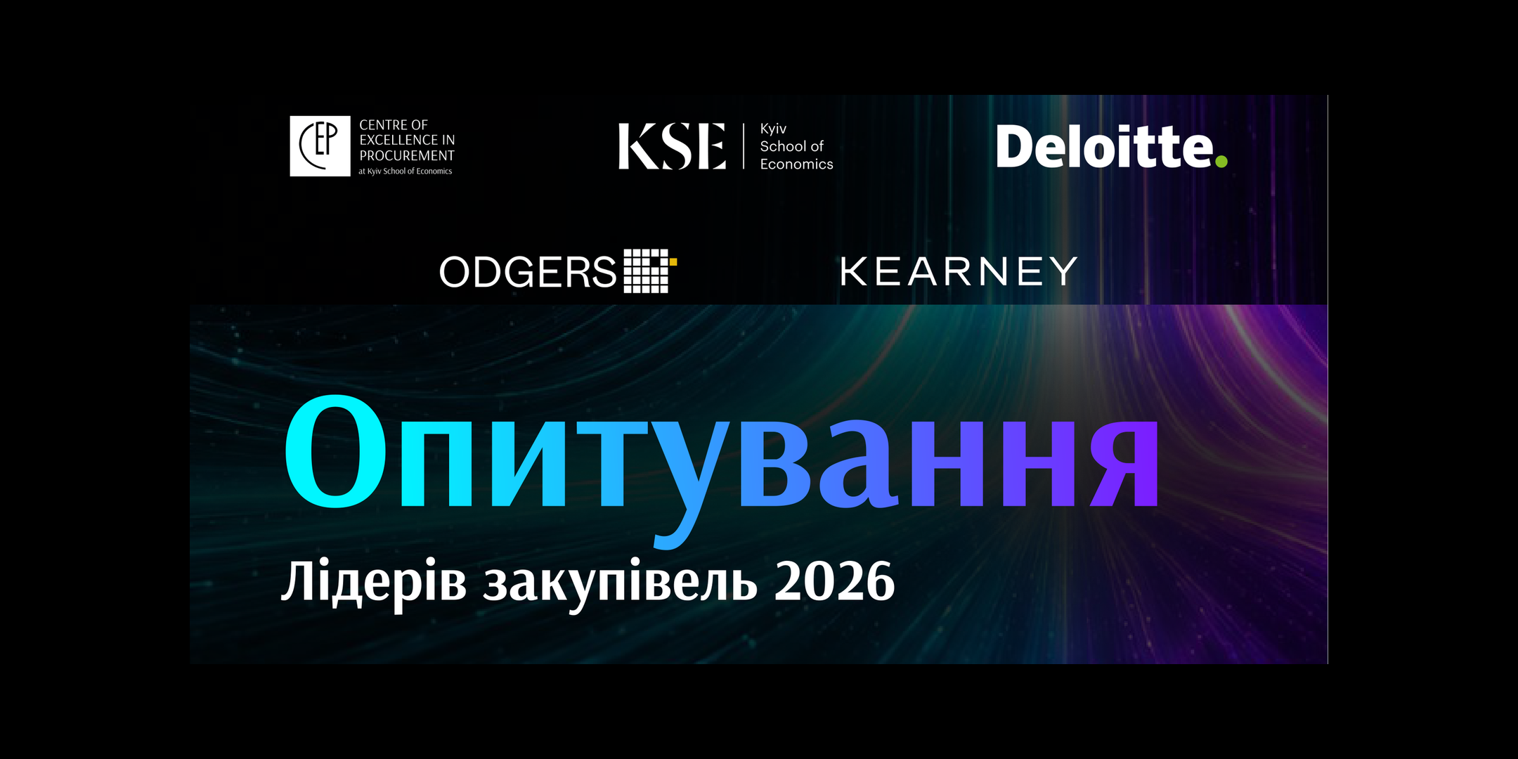 Обкладинка статті