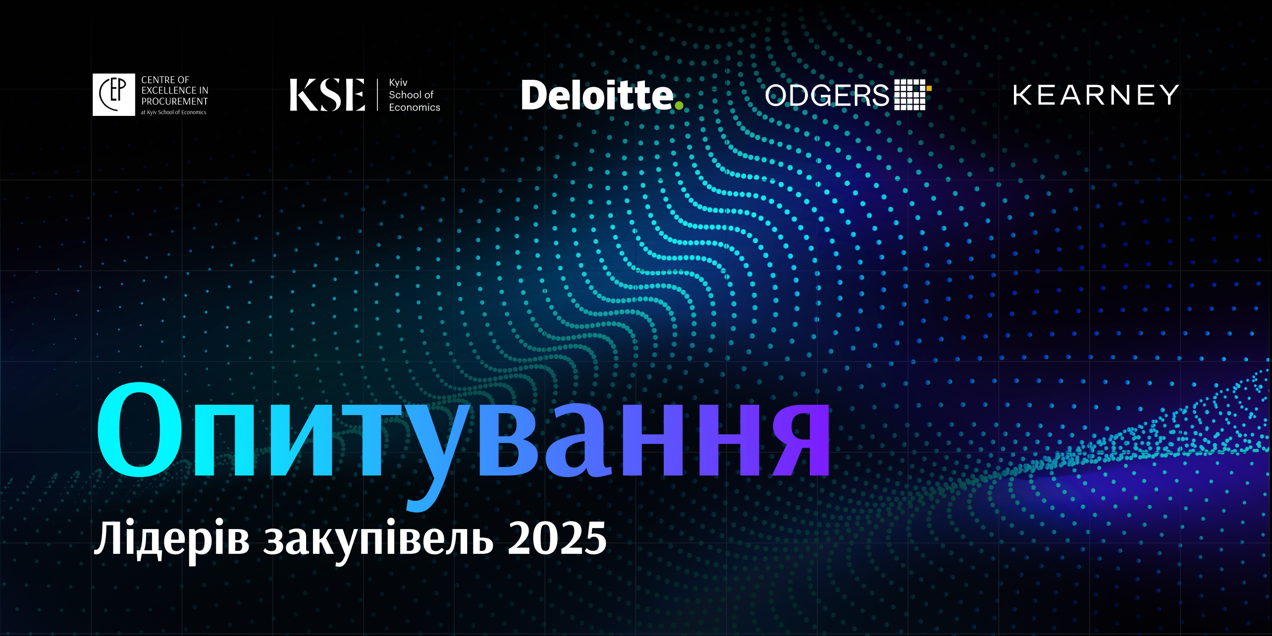 Обкладинка статті