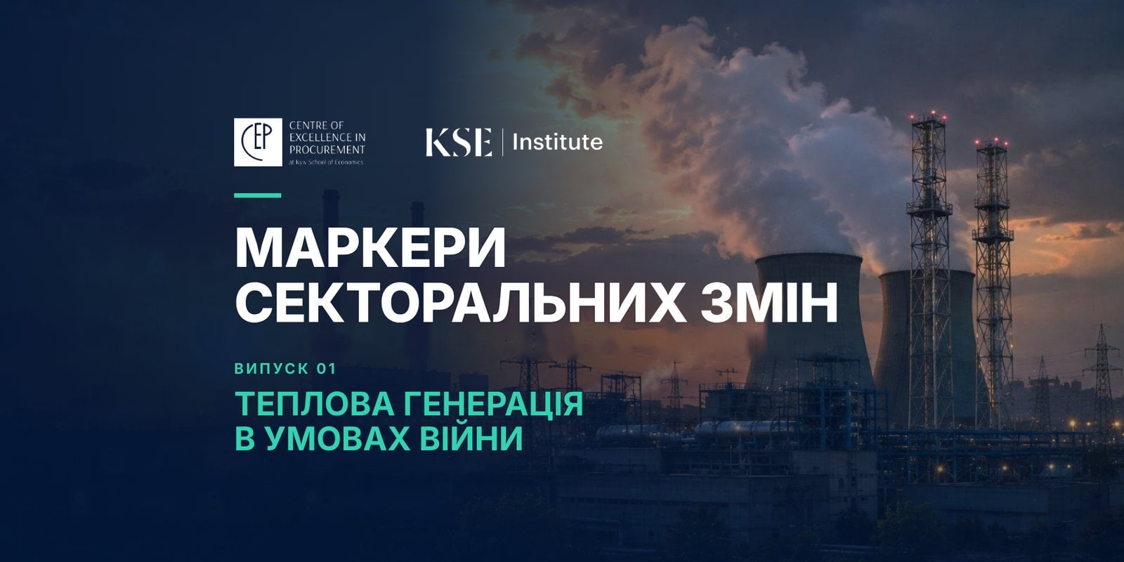 Обкладинка статті