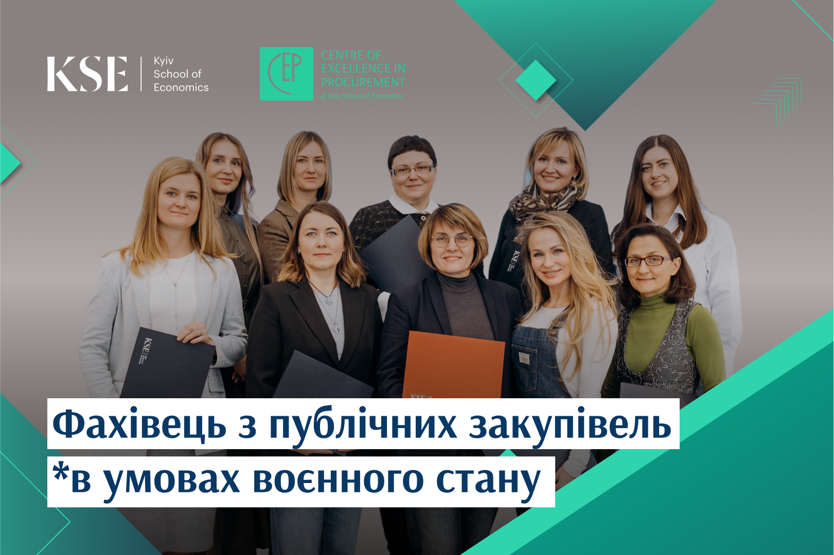 Курс 1