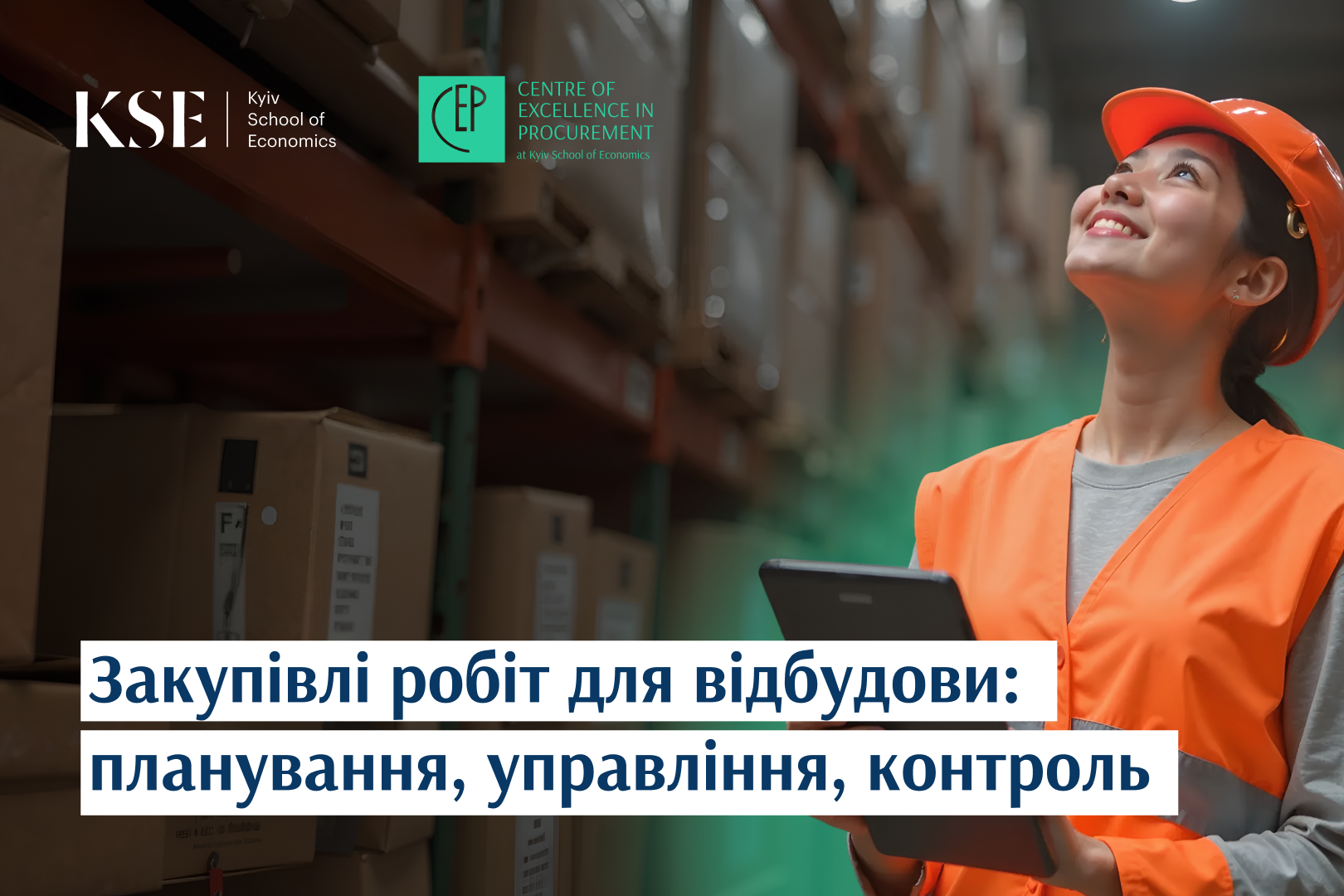 Курс 3